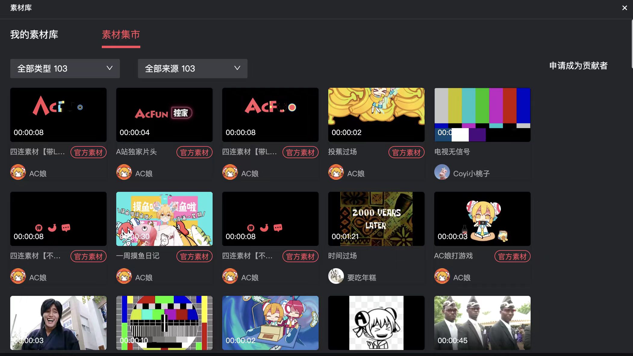 A-Cut asset library